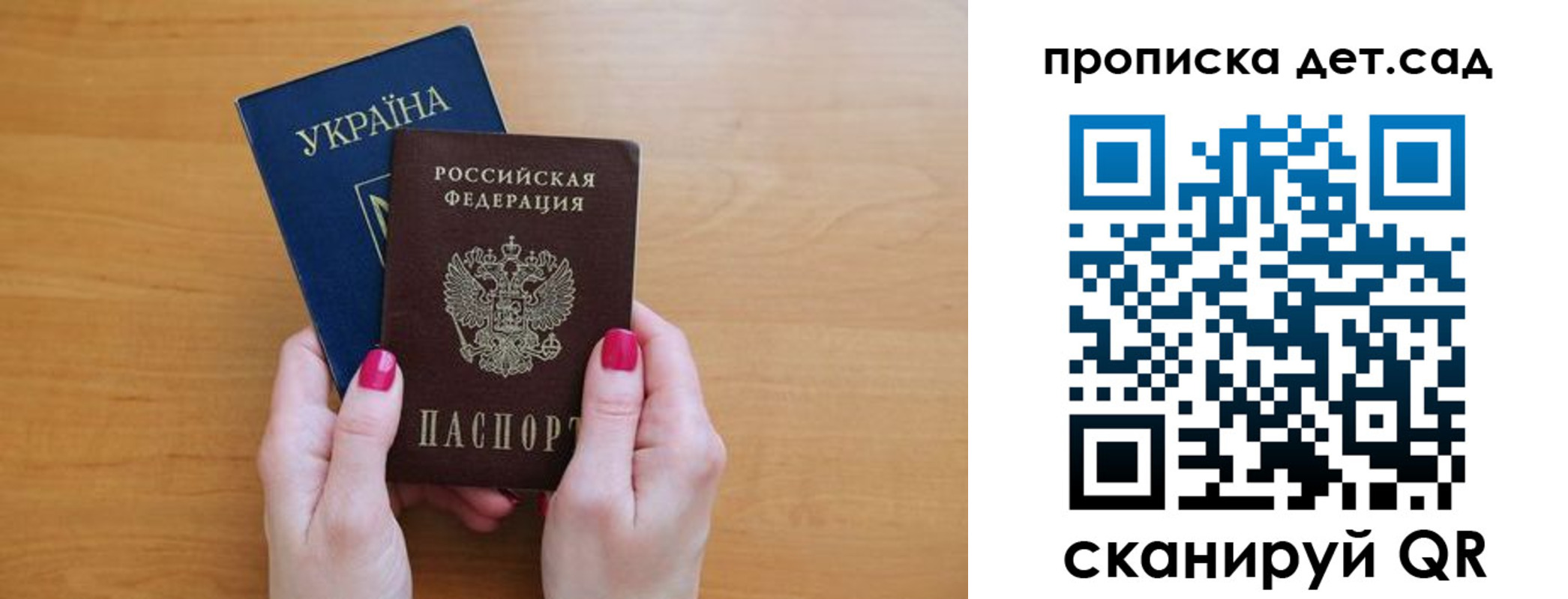прописка паспорт в Чернушке