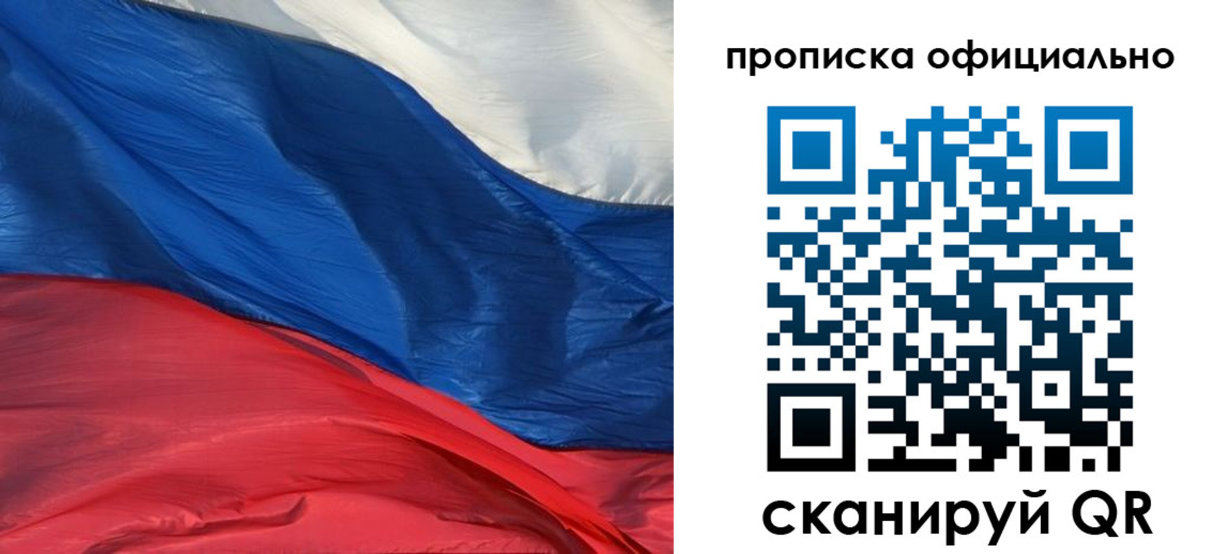 прописка иностранных граждан в Чернушке