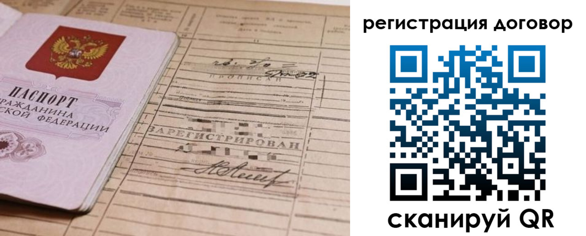 прописка для кредита в Чернушке